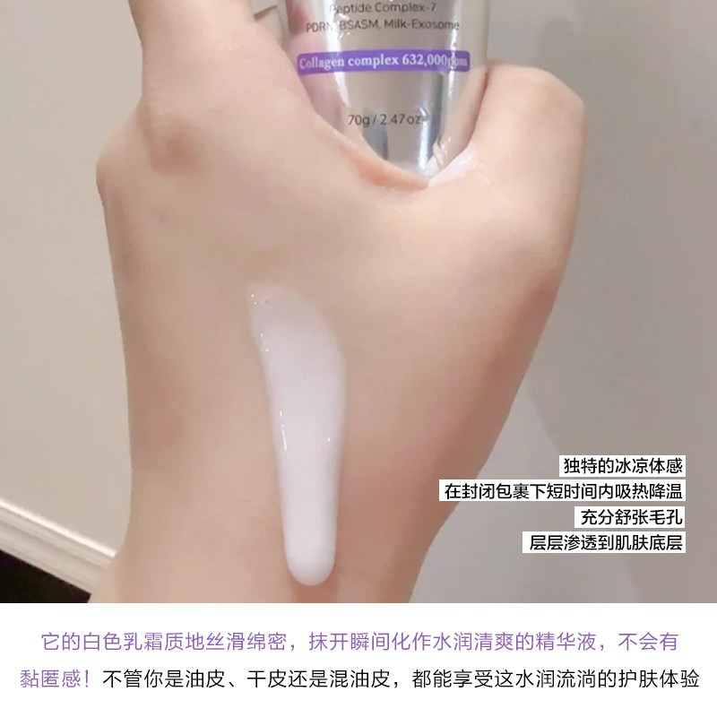 Histoire Naturelle Original Ko - Skincare Hn recensie en prijs